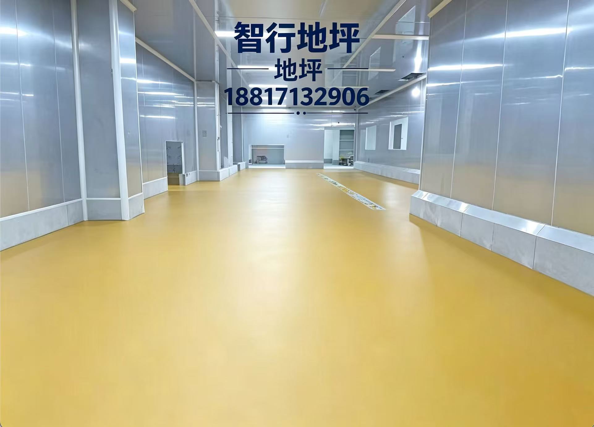 智行地坪永州线上分站
